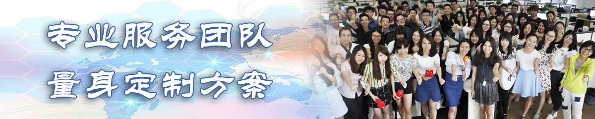 嘉兴办公系统